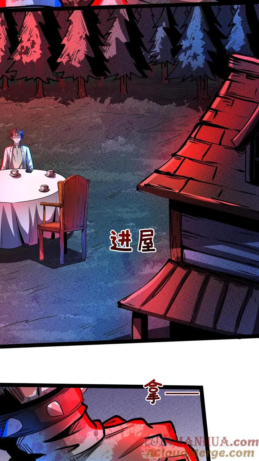 第206话 职业阵营22