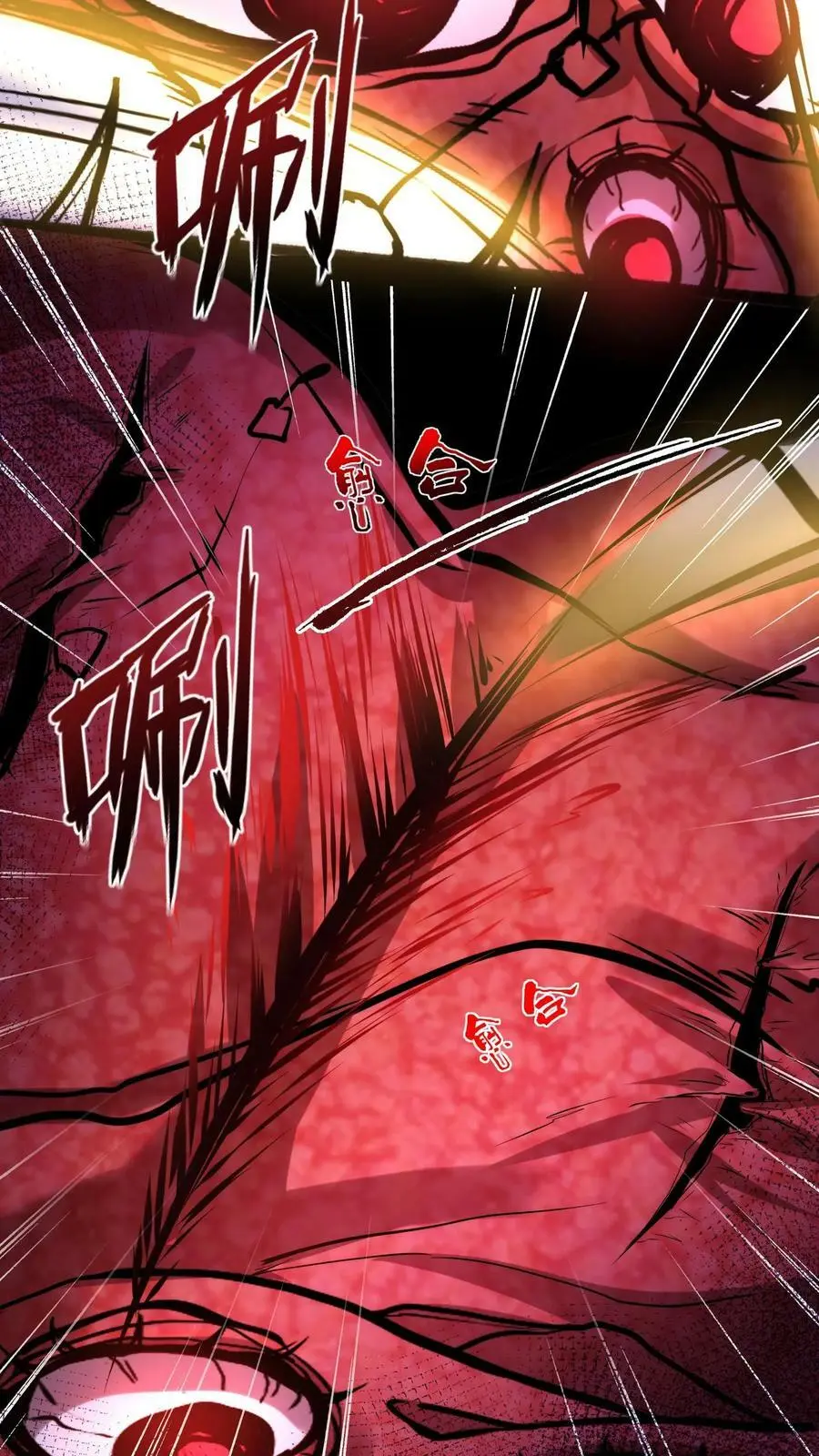 第96话 血衣恶灵VS地狱行者9