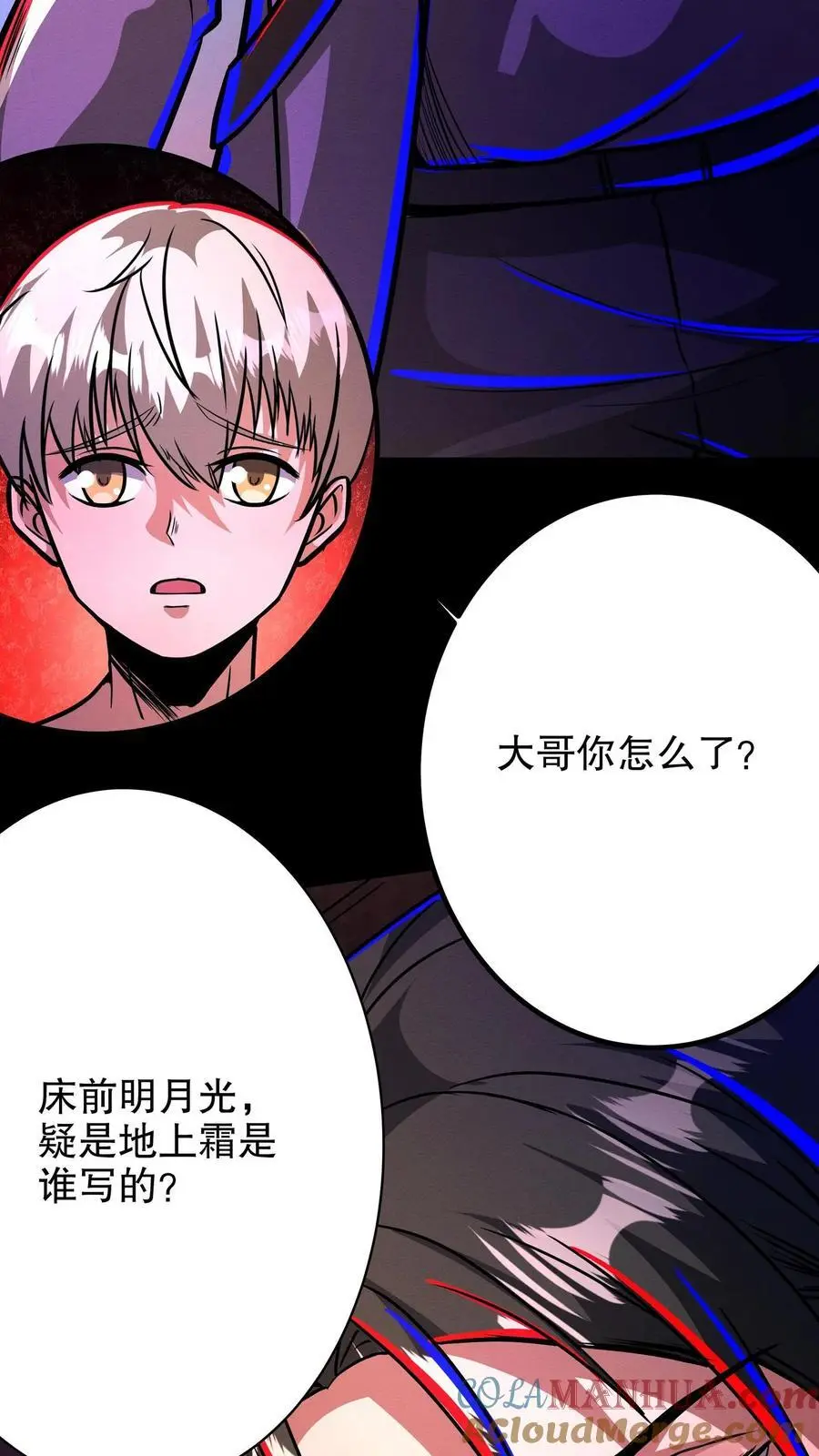 第220话 老乡见老乡18