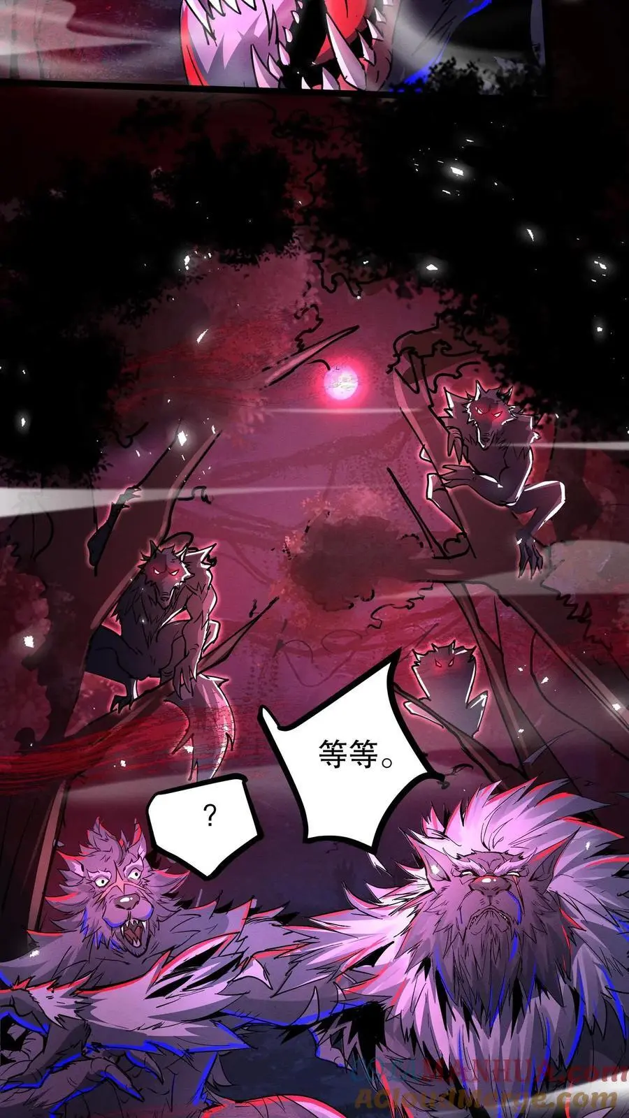 第256话 抓个人类当女婿4
