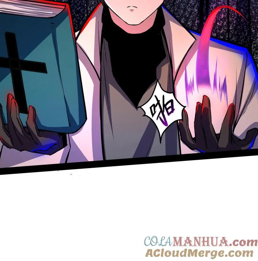 第130话 老子被坑了32