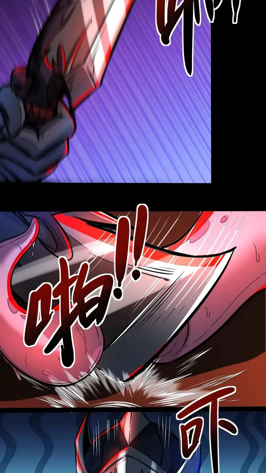 第86话 冷静！这是正常现象7