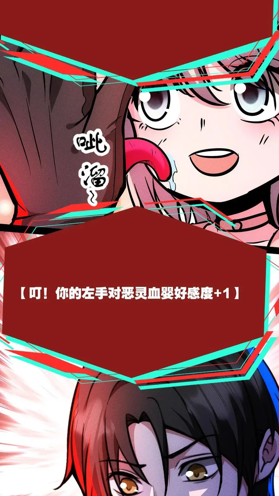 第121话 自己人19
