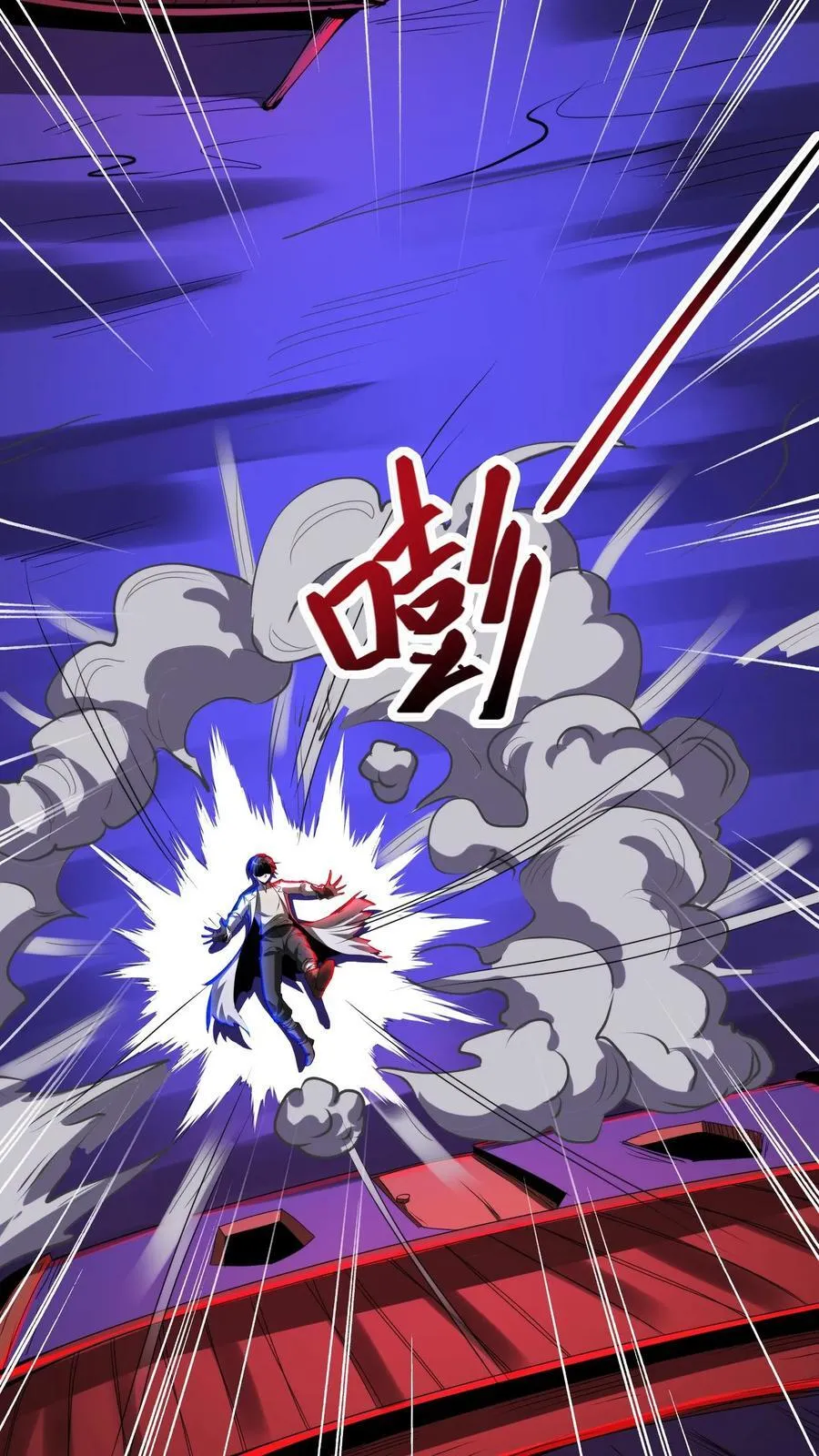 第276话 林恩VS渡鸦5