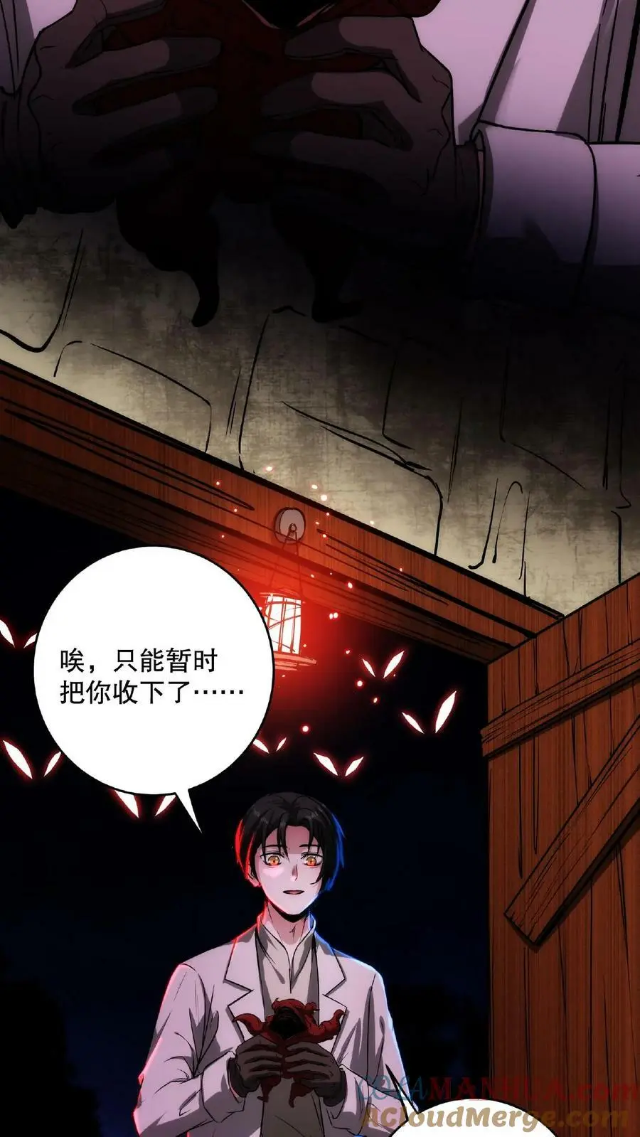 第14话 恭喜！父女平安24