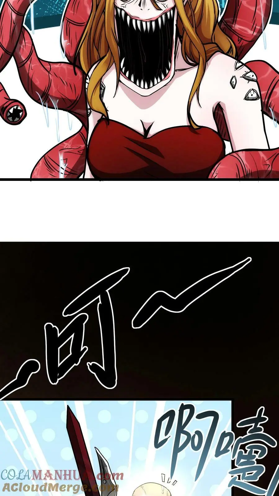 第69话 我的朋友都是大佬！8