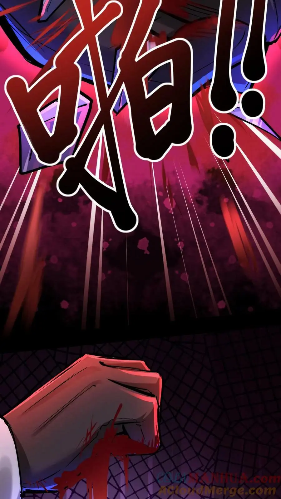 第101话 死也要拉个垫背的！20