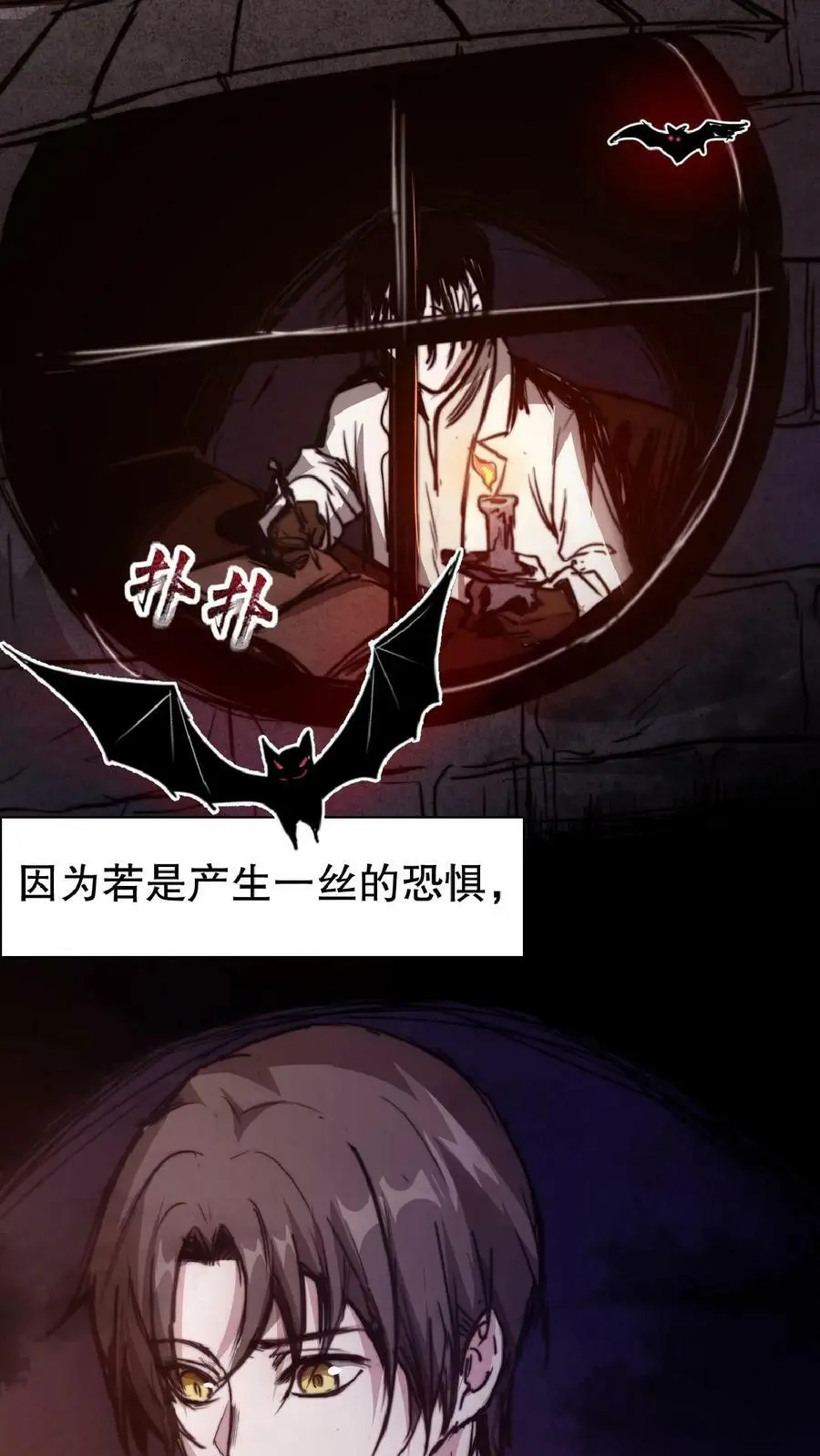 第1话 血锯药剂店16