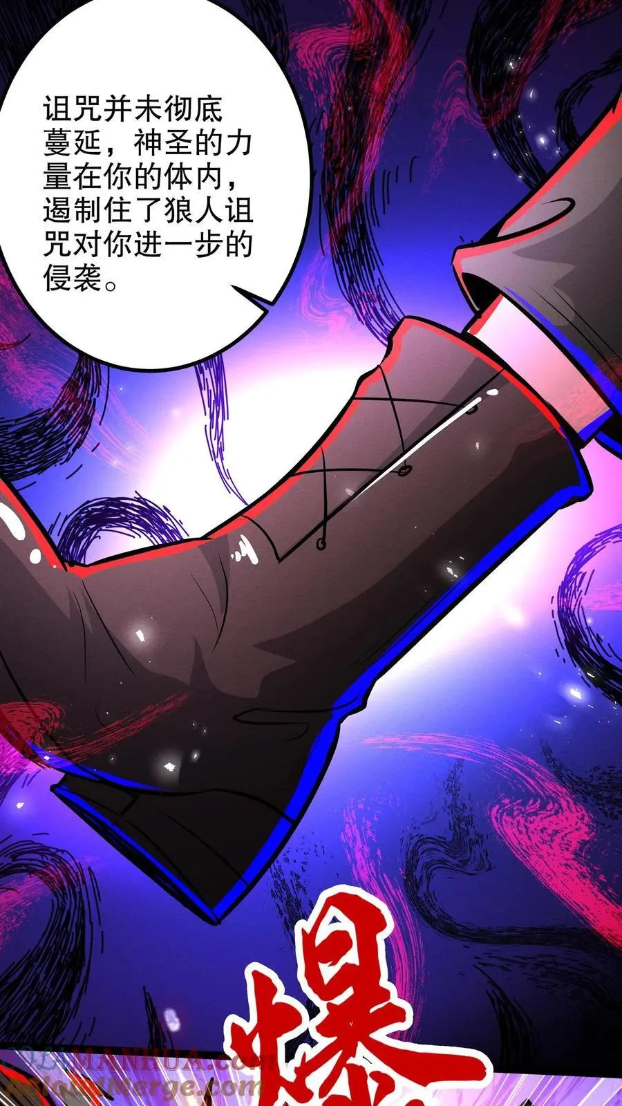 第267话 你病得不轻啊6