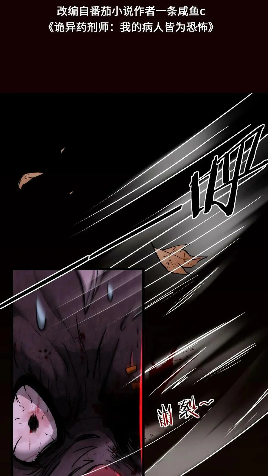 第11话 宫外孕？！1
