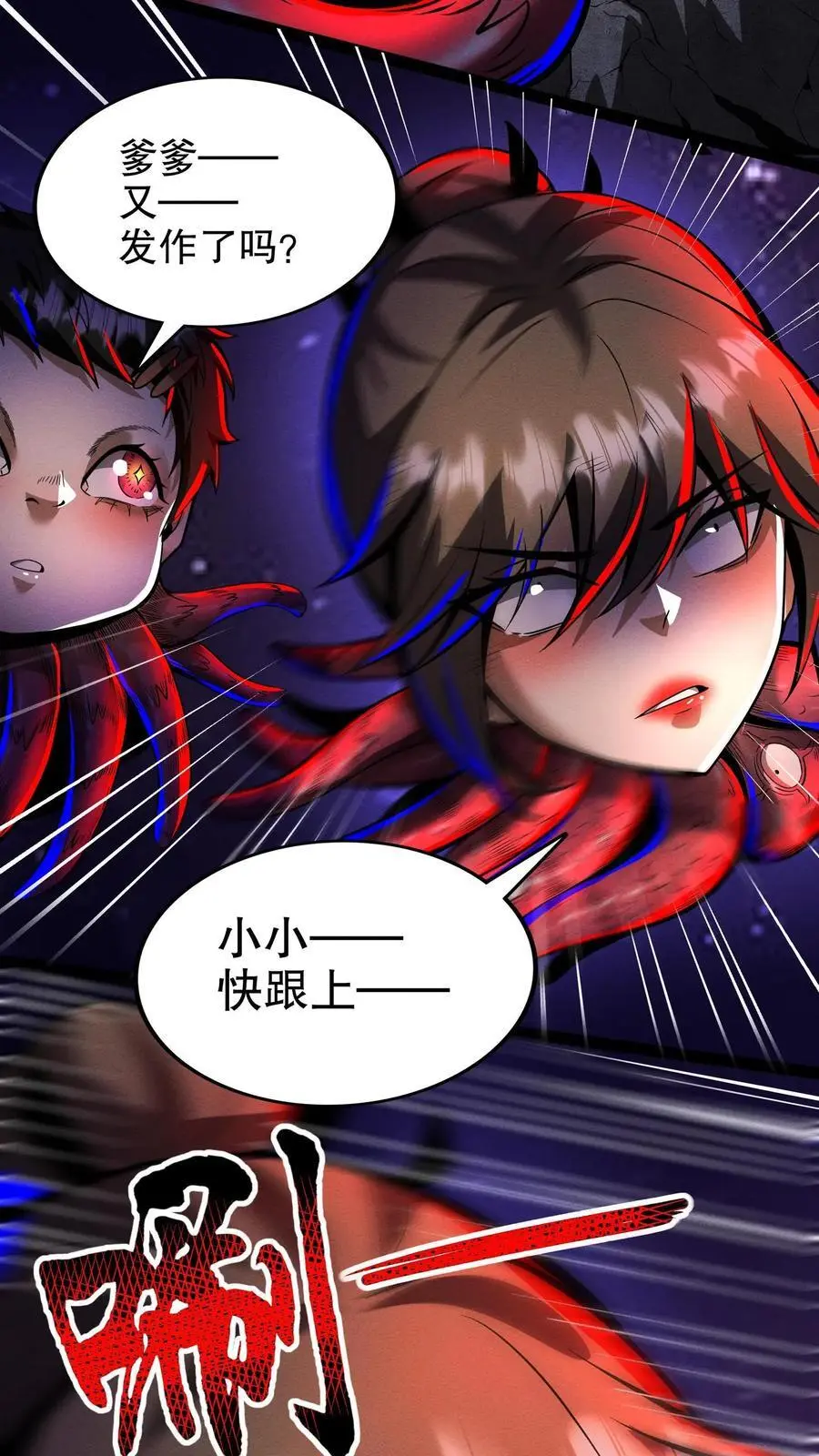 第191话 诅咒清除17