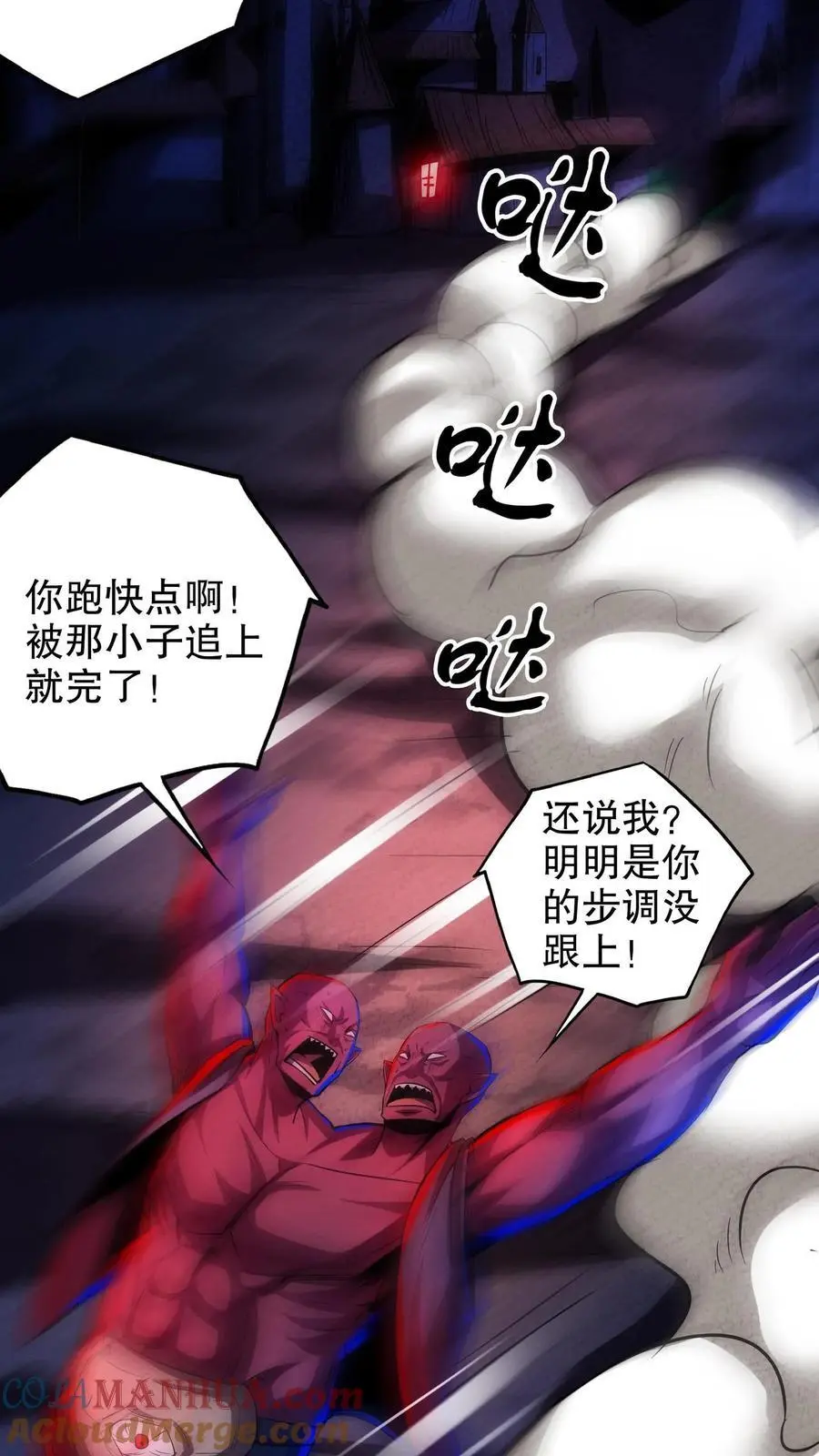 第211话 钱给你，让我动个手术！2