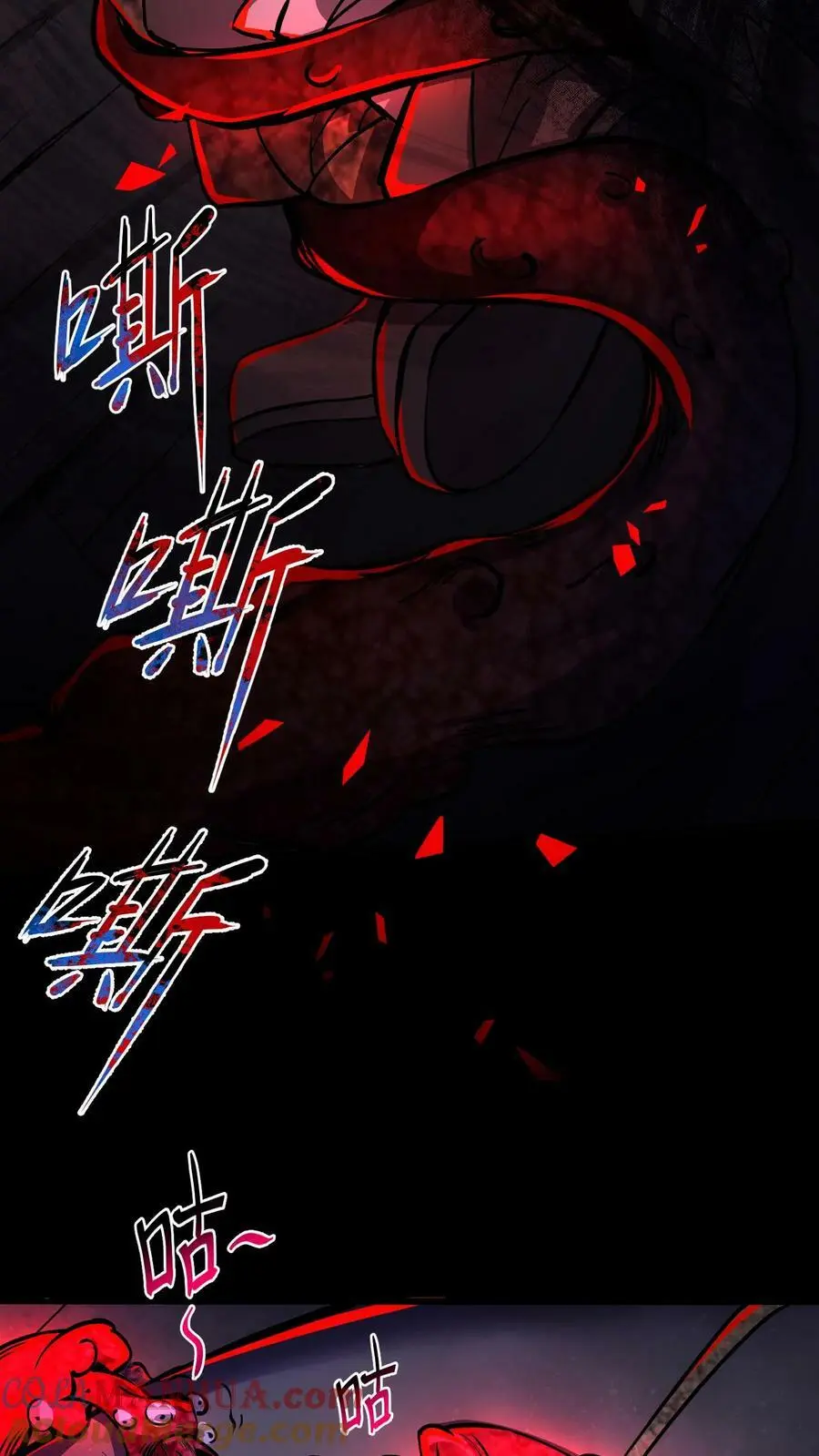 第90话 血妖斗篷2