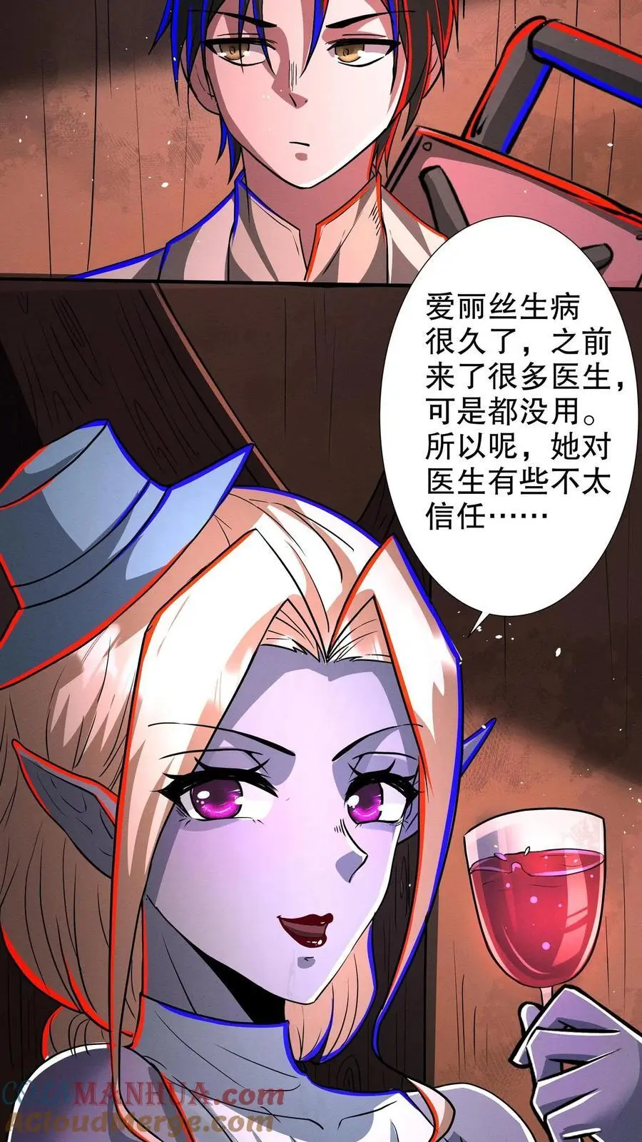 第213话 客户的家18