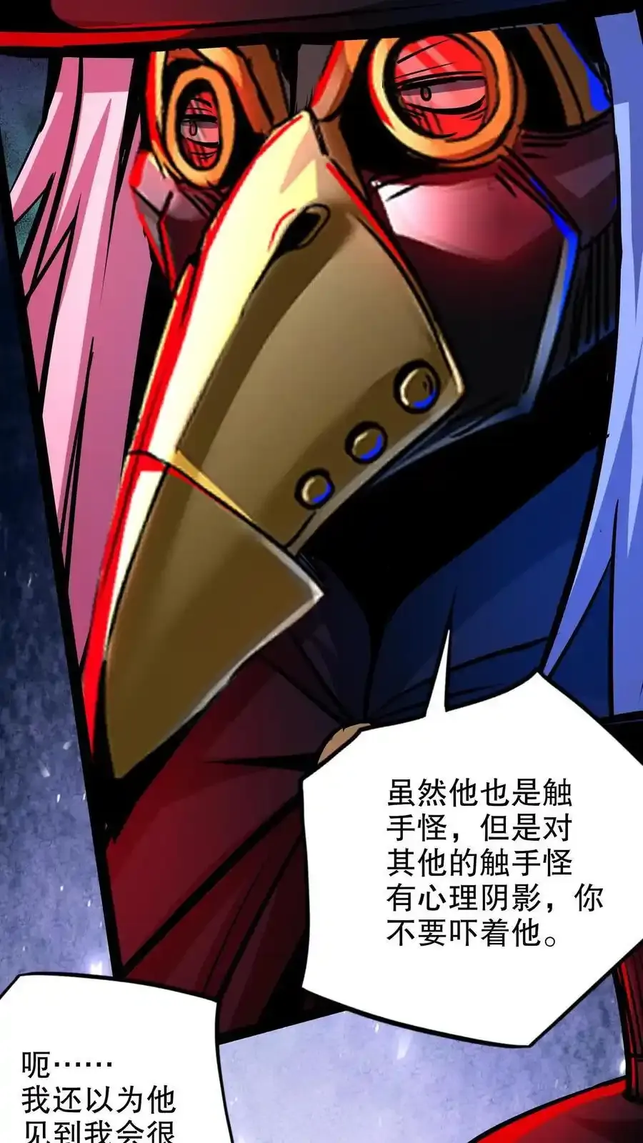 第282话 夜医考核开始19