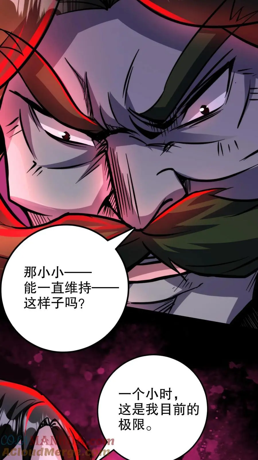 第183话 幸福一家30