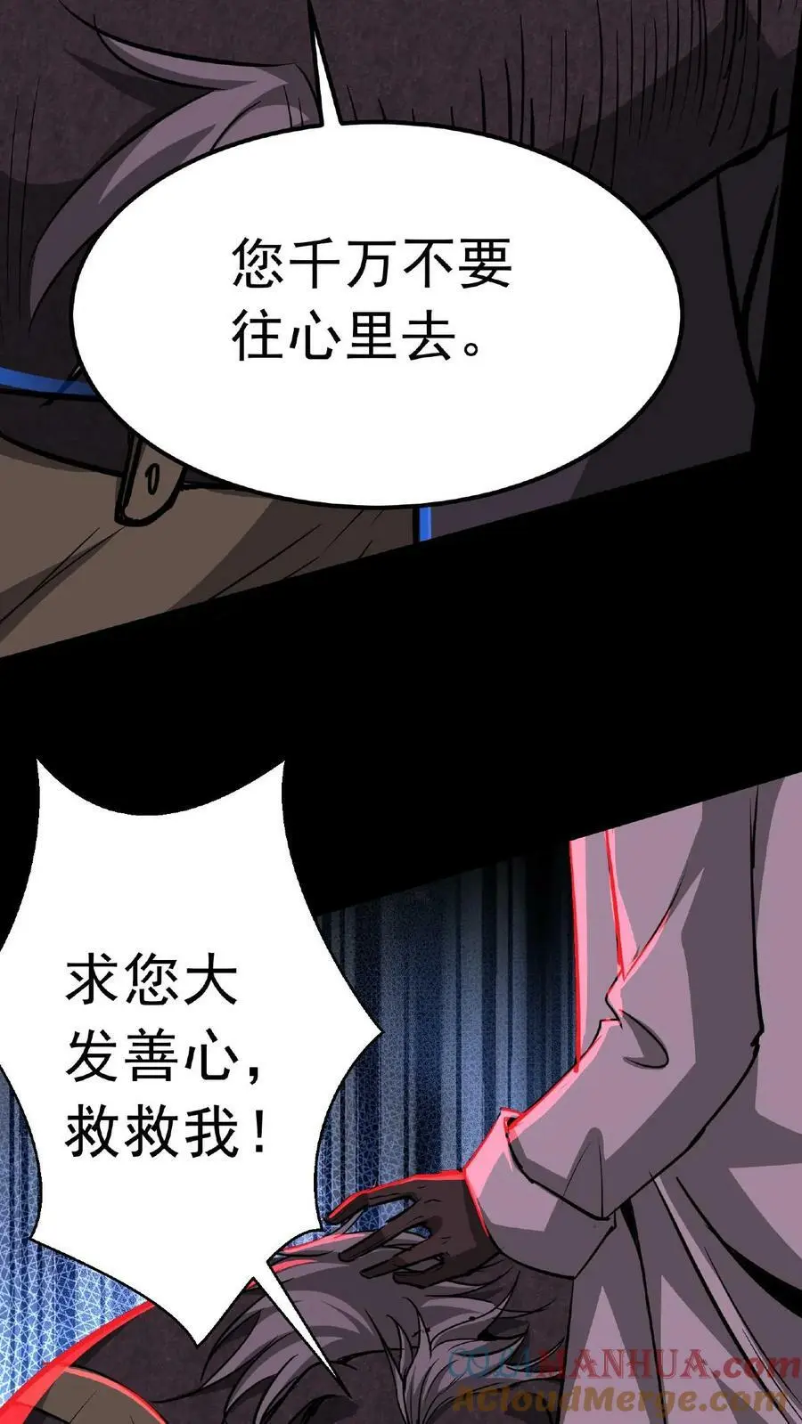 第12话 嗯，的确是宫外孕！28