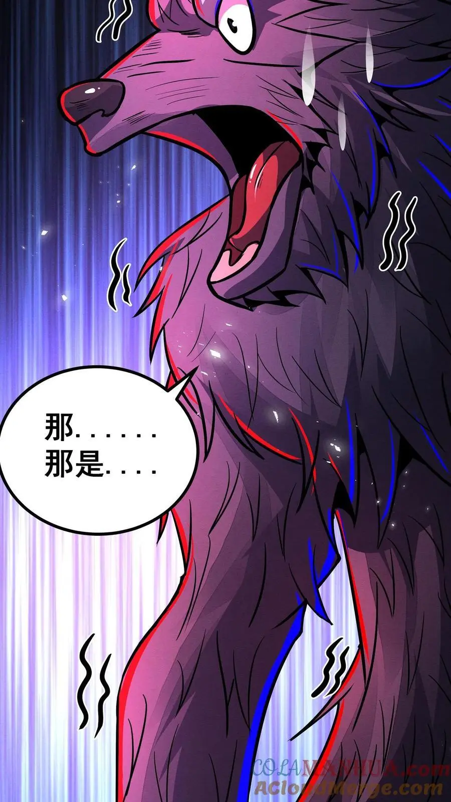 第263话 白雾与钟声20