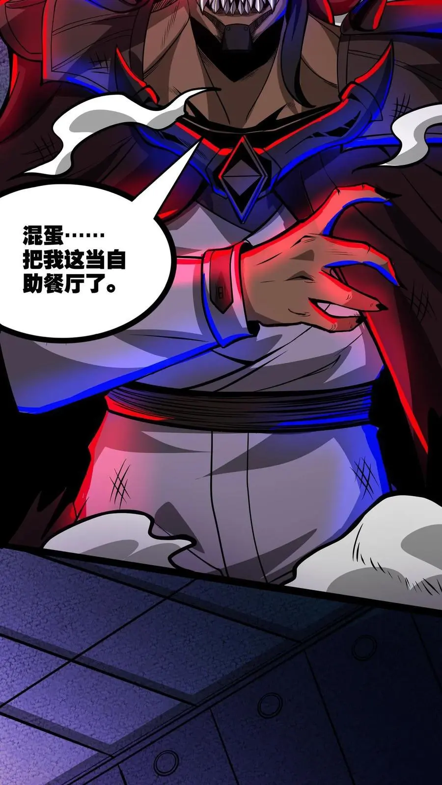 第170话 最后一餐29