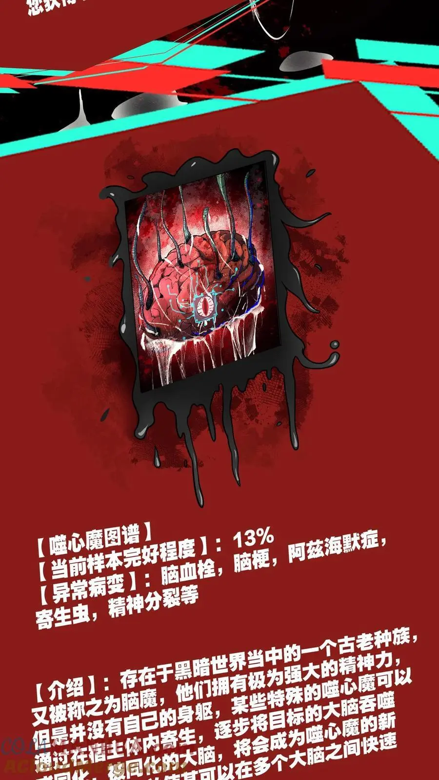 第176话 徒弟更棒！12