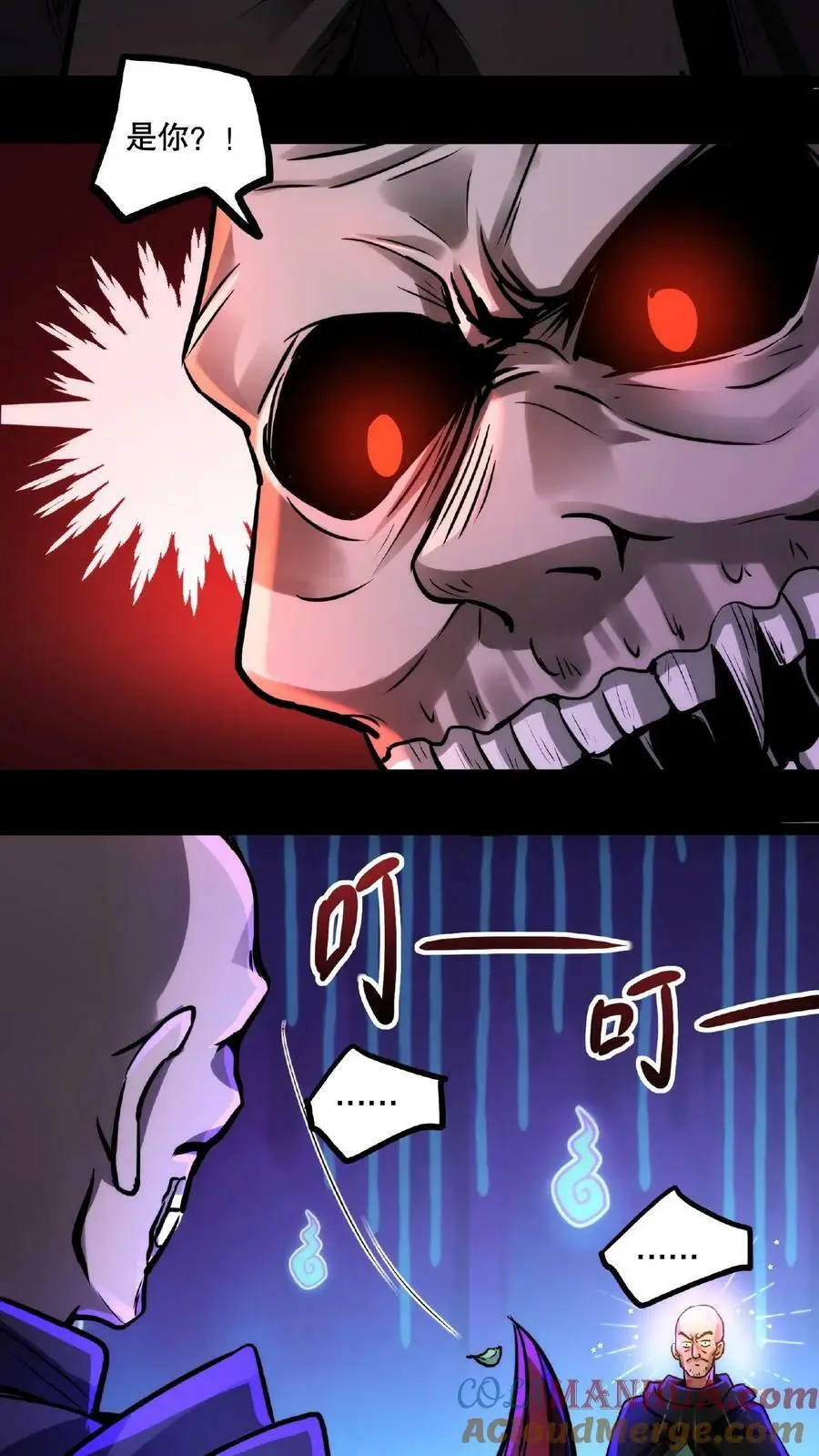 第55话 我在黑暗世界上网14