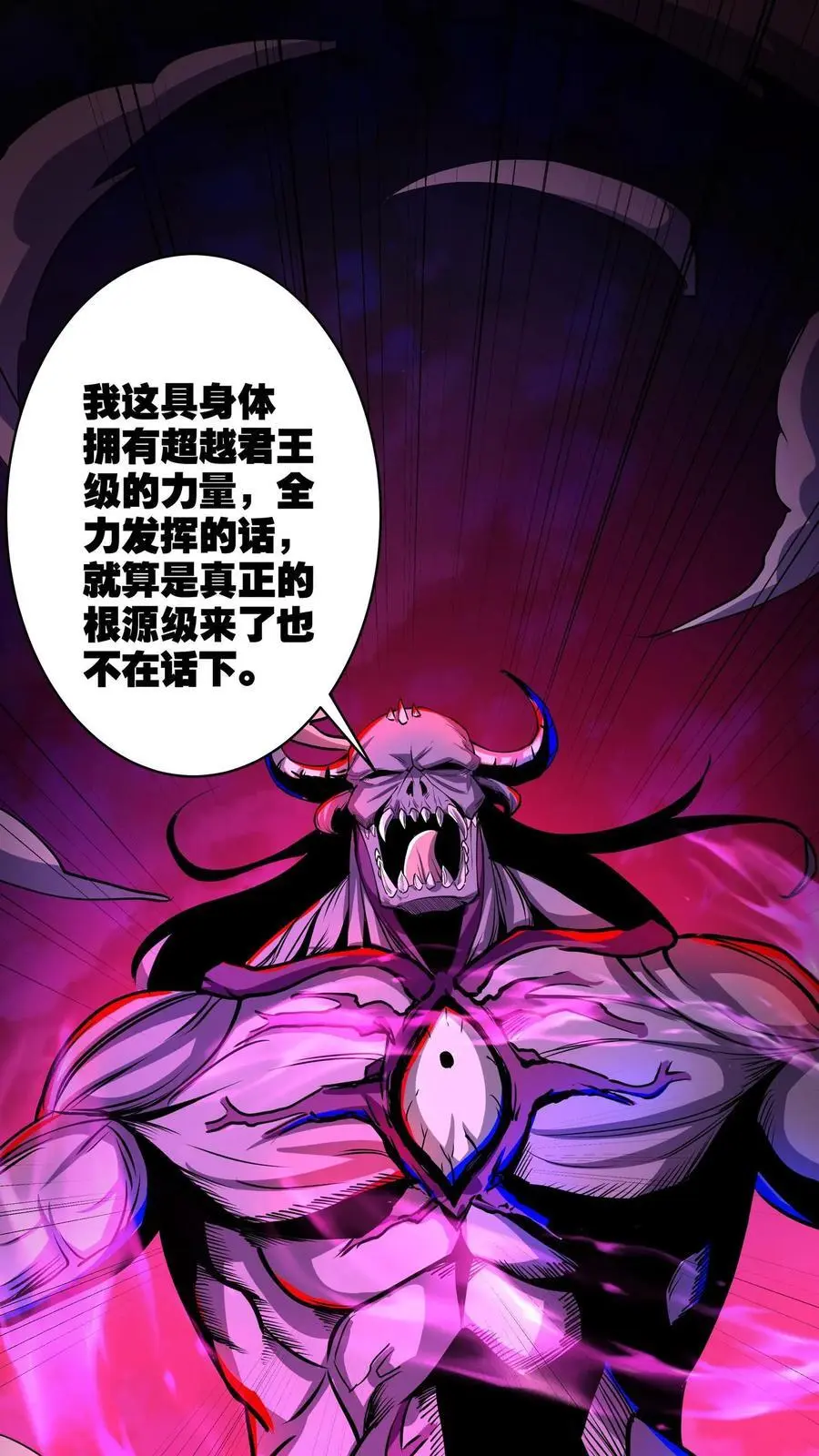 第158话 大逼斗21
