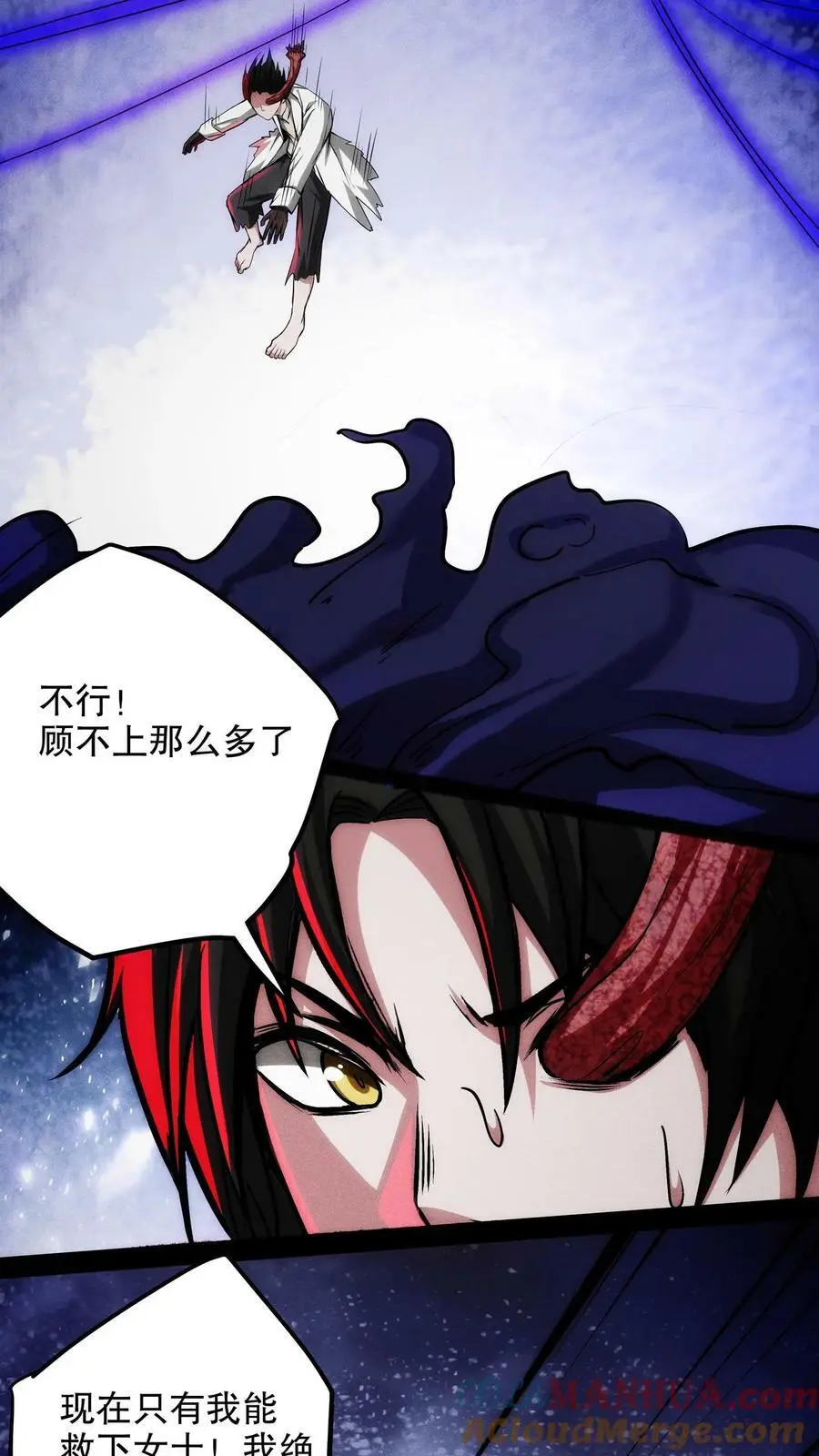 第100话 绝地突击18