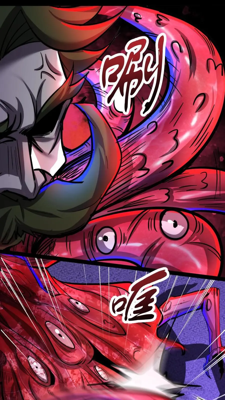 第167话 根源按摩1