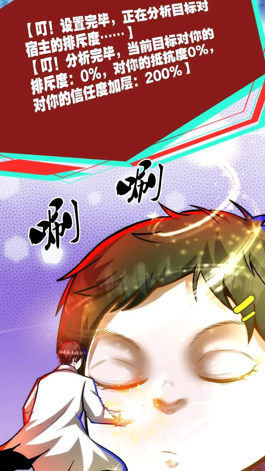 第182话 过往遗念19