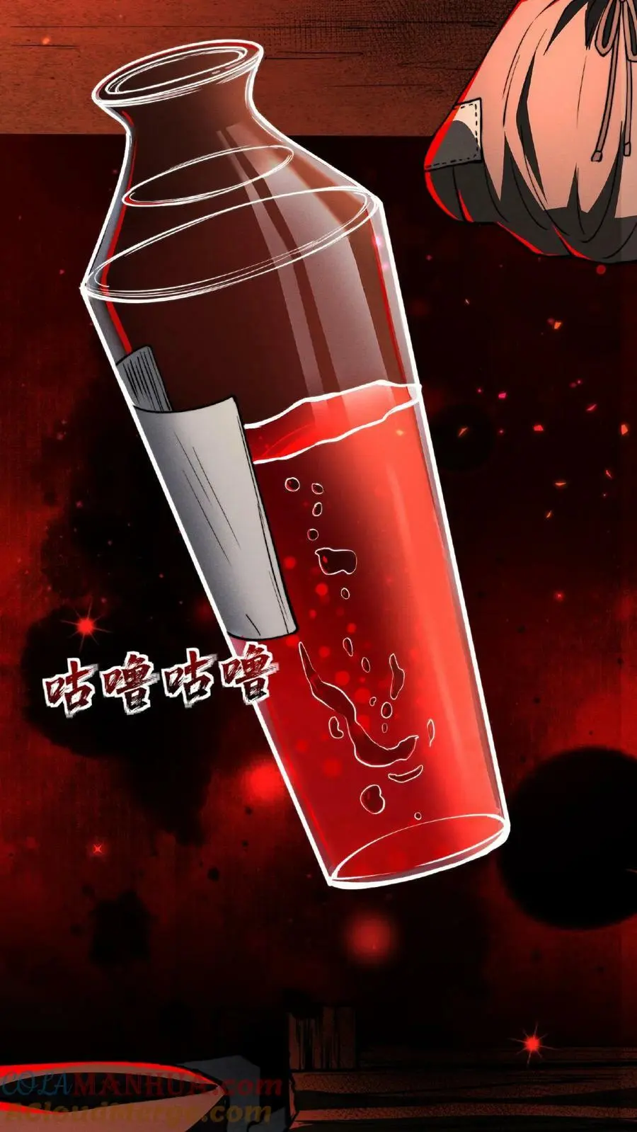 第54话 对决！最强秃子18