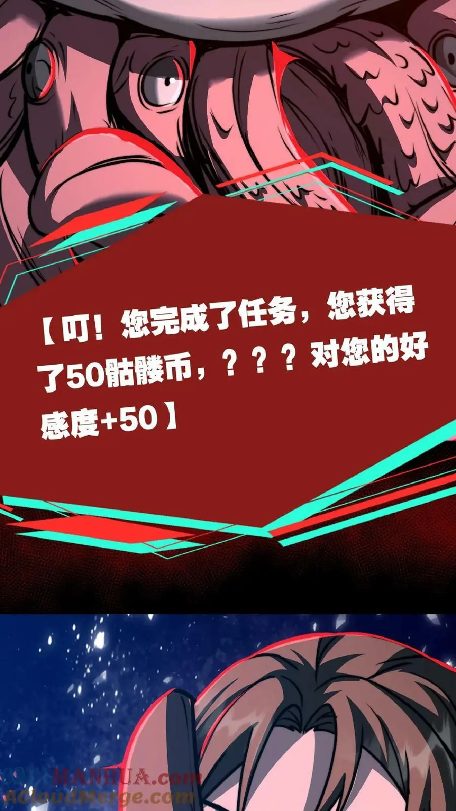 第35话 终身会员10