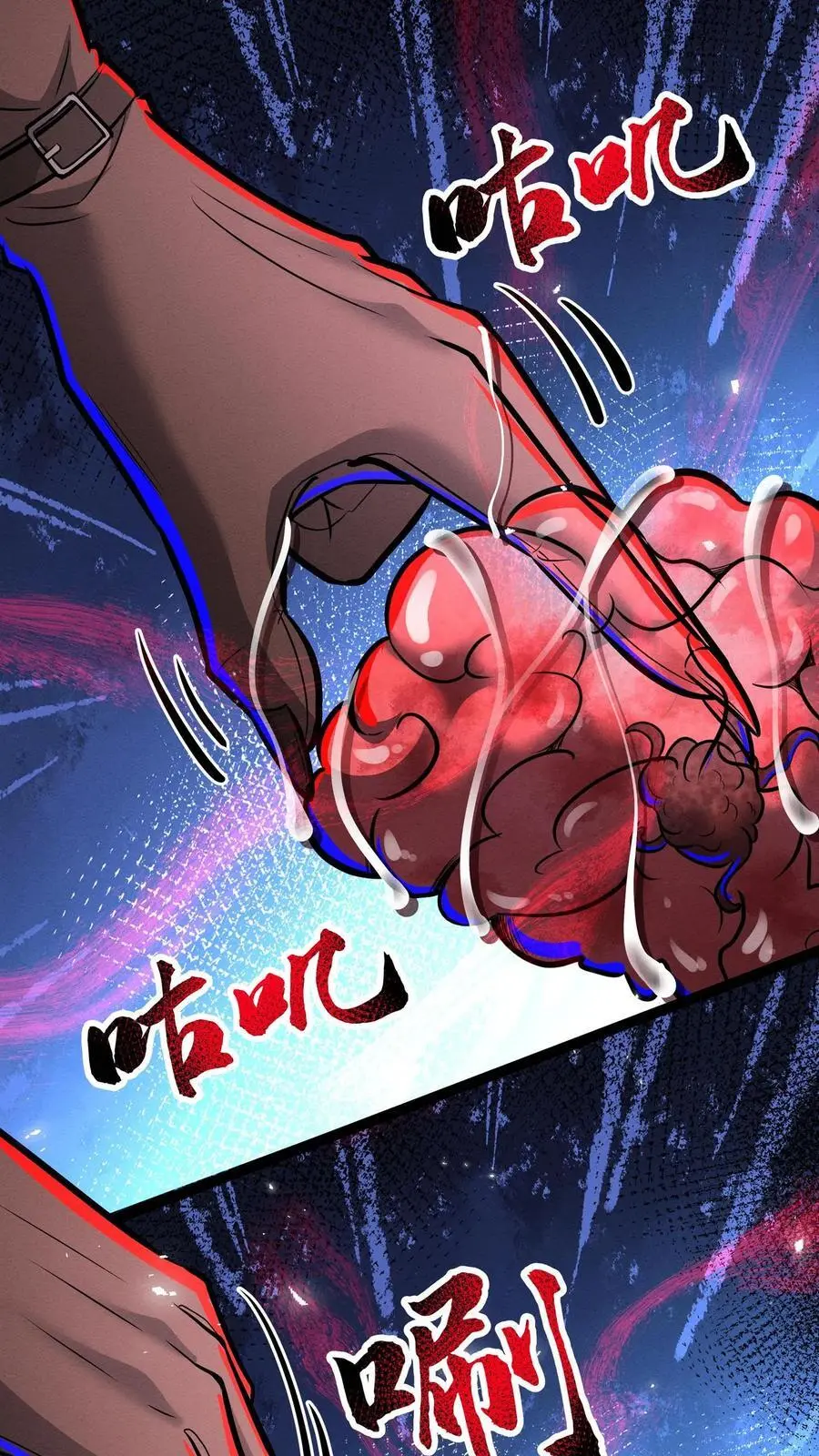 第266话 夜医的医术31