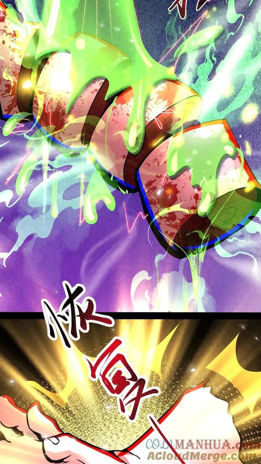 第267话 你病得不轻啊18