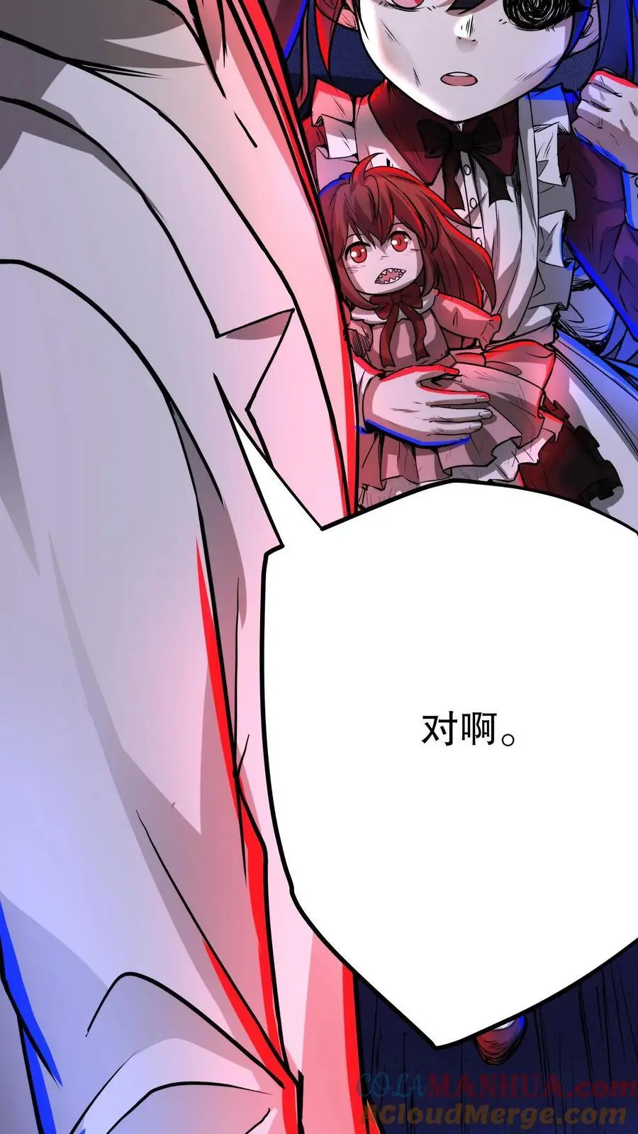 第212话 残酷的真相28