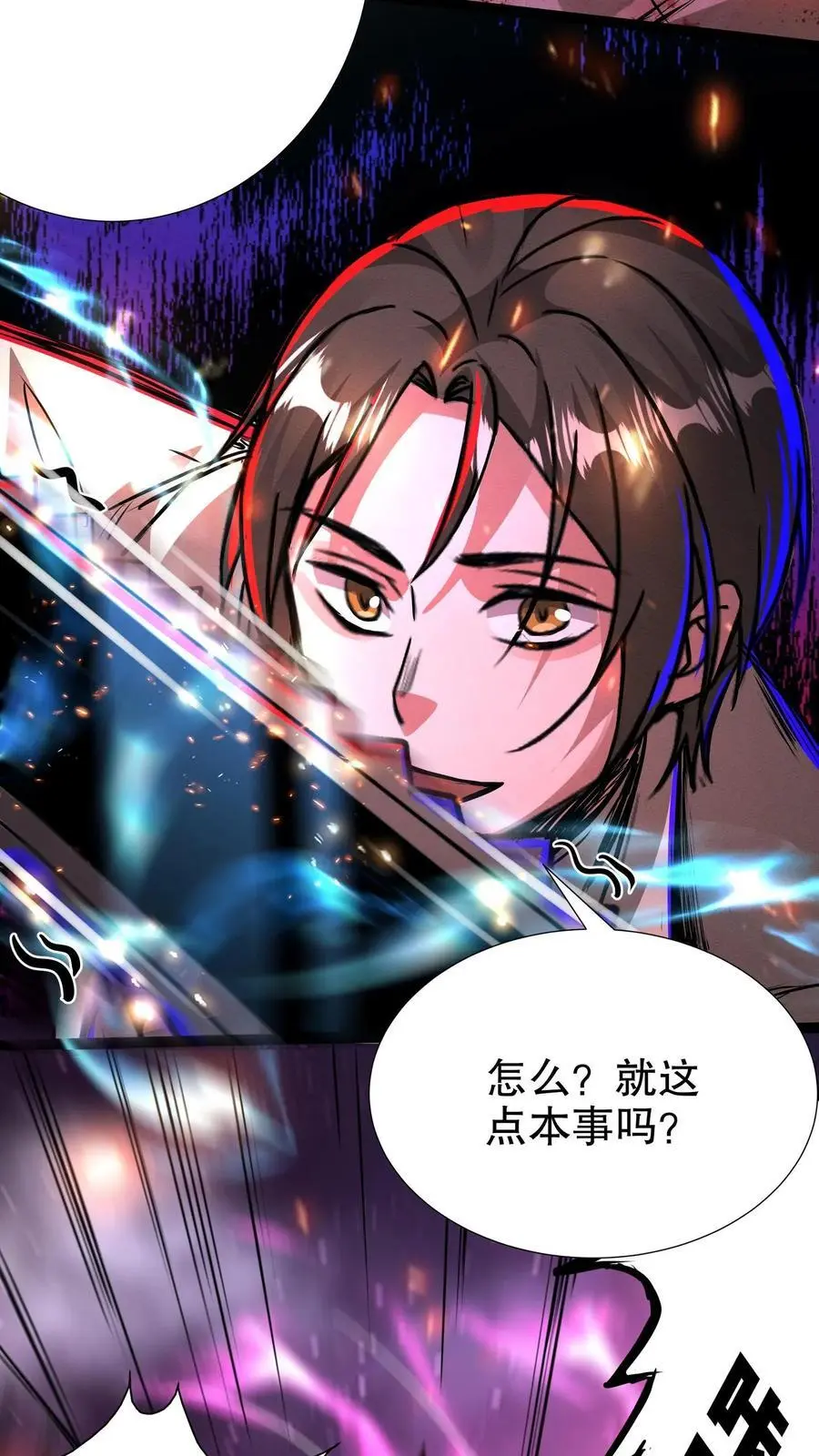 第231话 老师的考验19