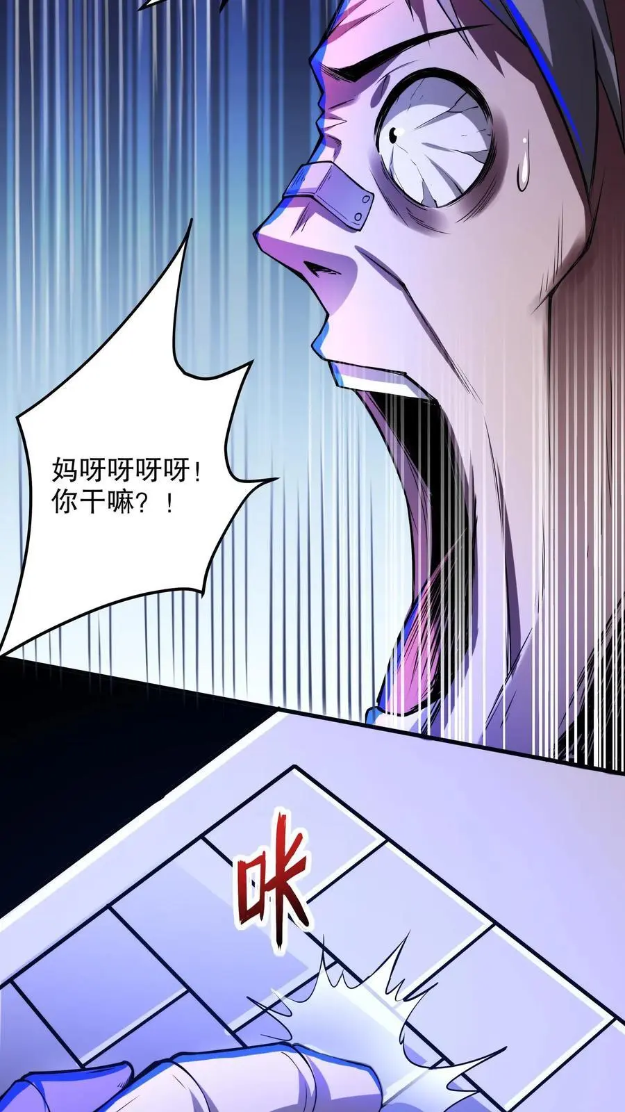 第153话 再叫份外卖9