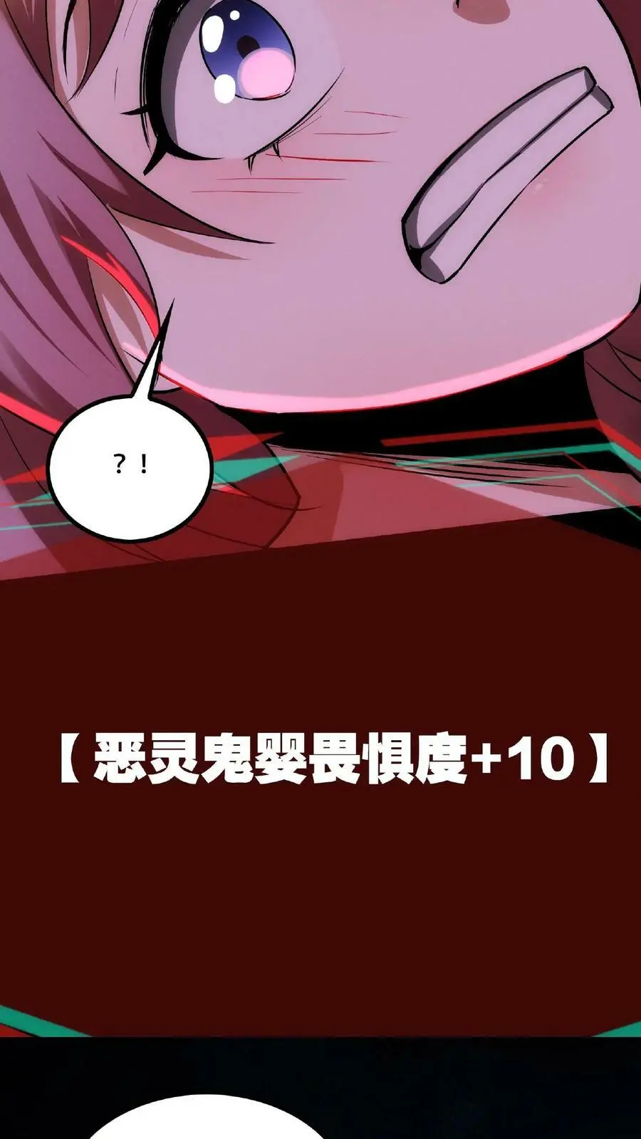 第27话 夜幕降临了15
