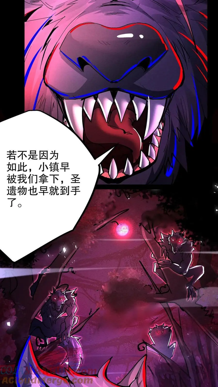 第256话 抓个人类当女婿8
