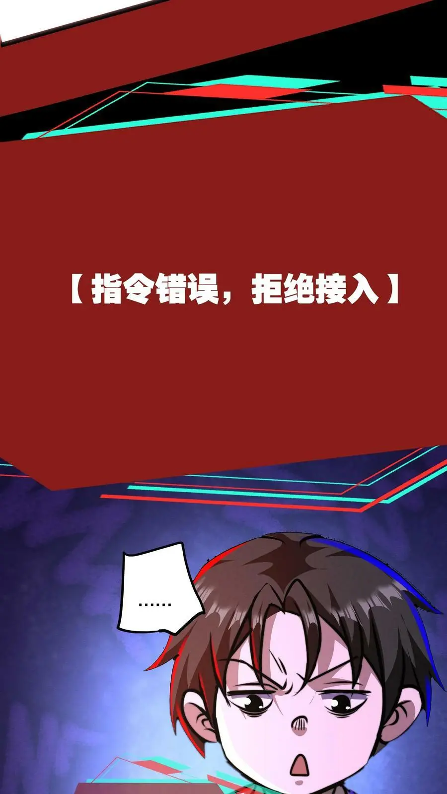 第77话 开网店咯3