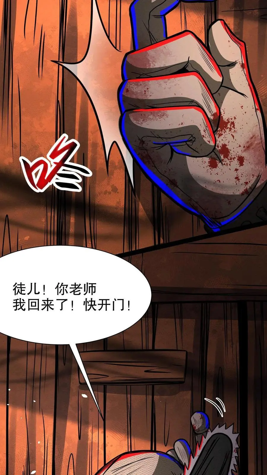 第194话 家族群建立23