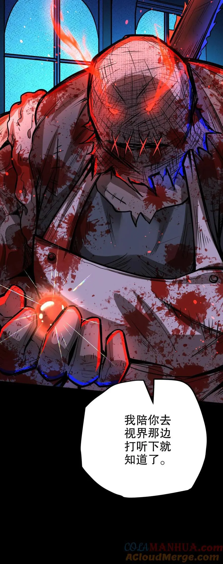 第144话 徒儿没事？24