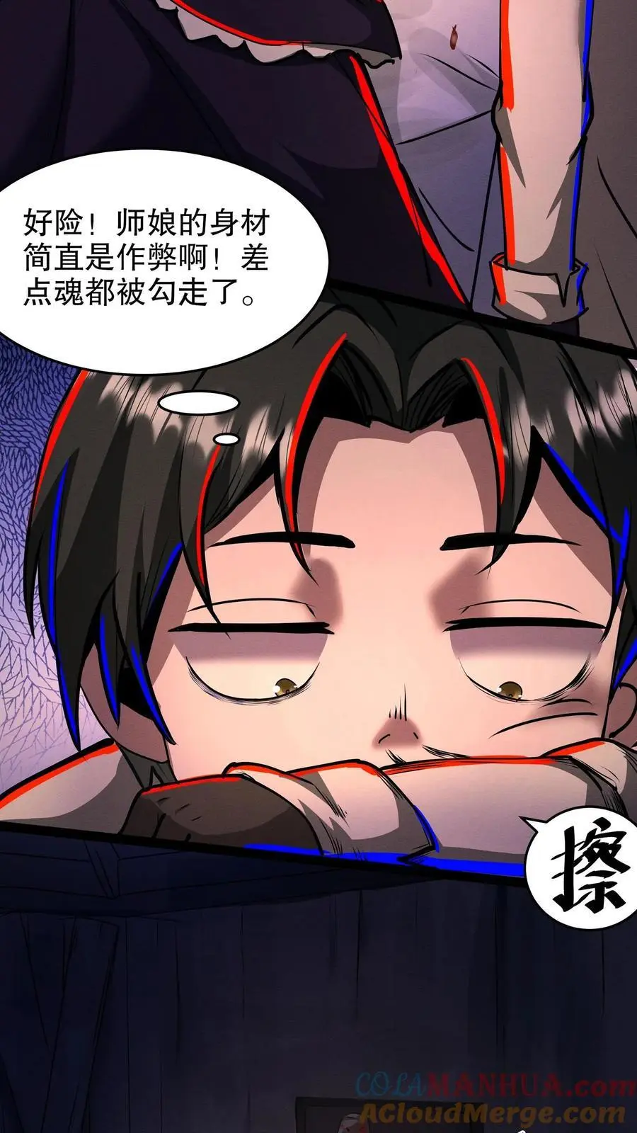 第199话 师娘来看病12