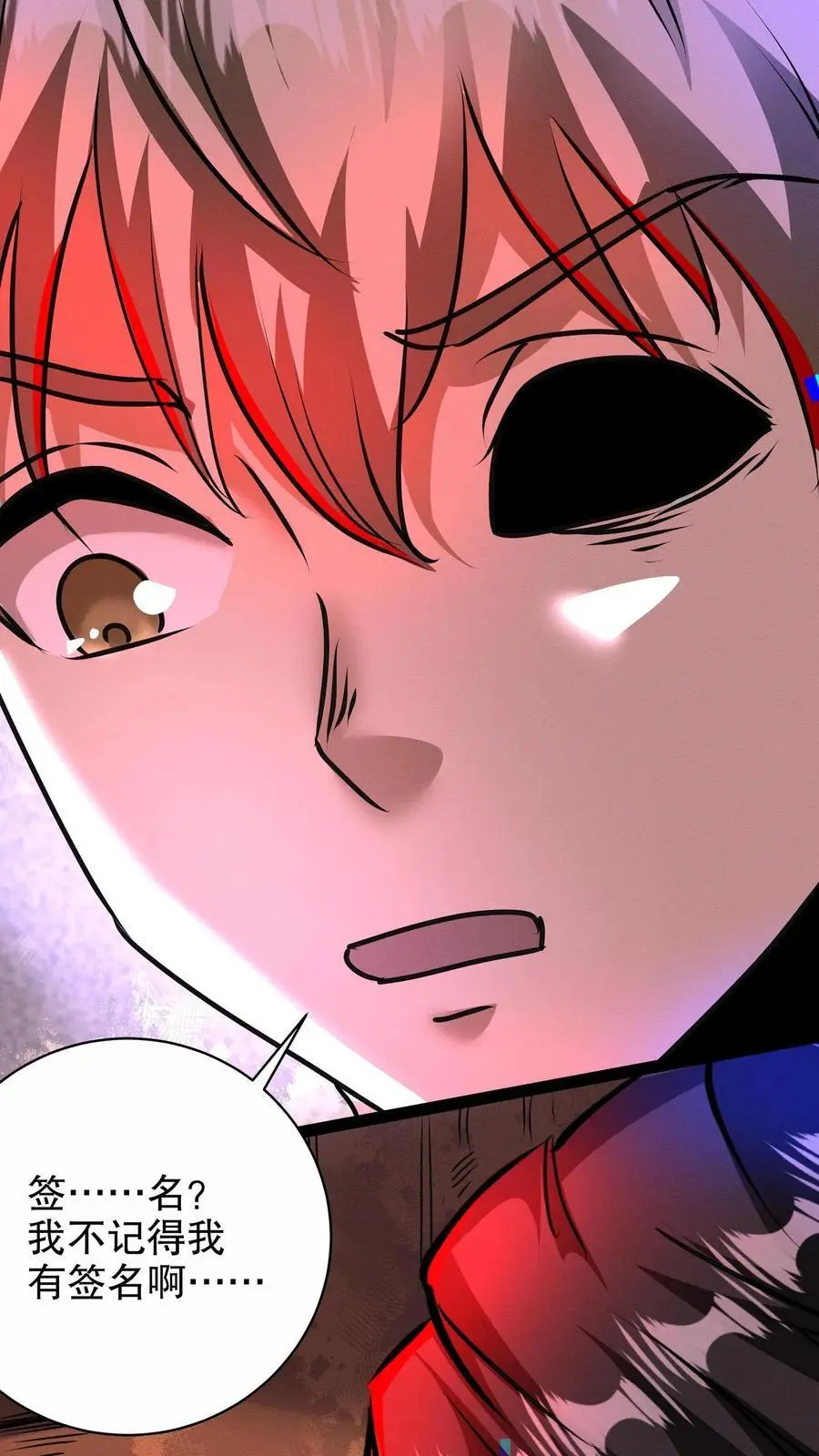 第249话 神秘网站23
