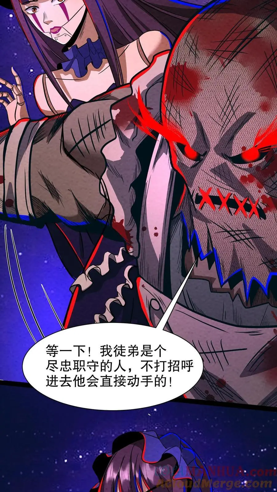 第194话 家族群建立18