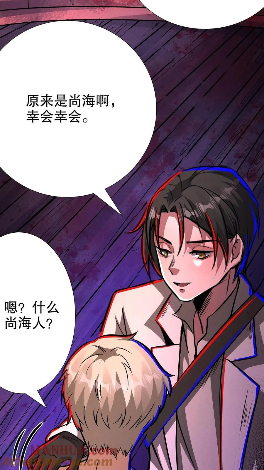第220话 老乡见老乡12