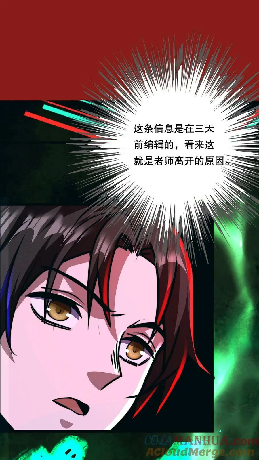 第77话 开网店咯20
