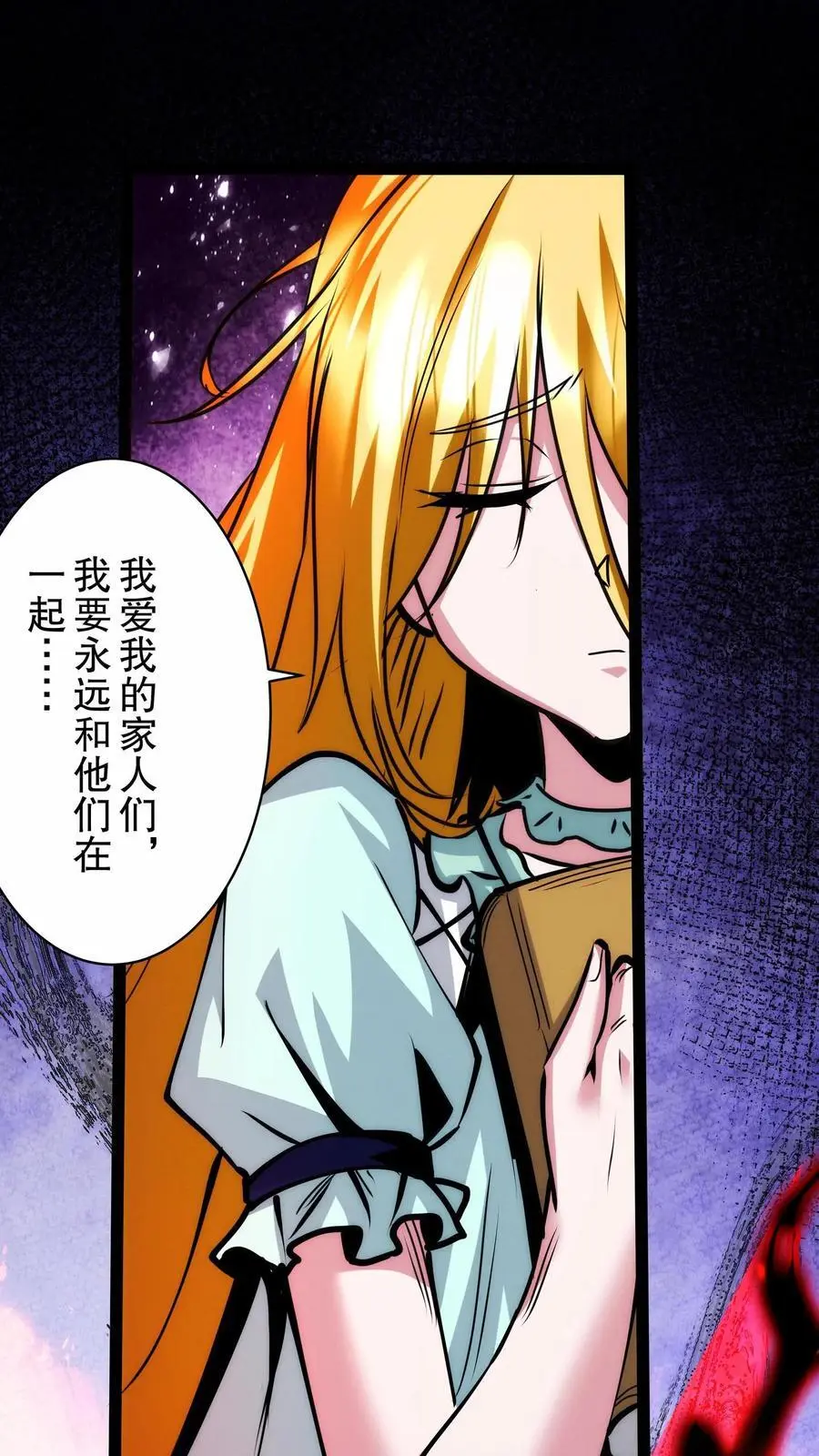 第238话 正面对决11