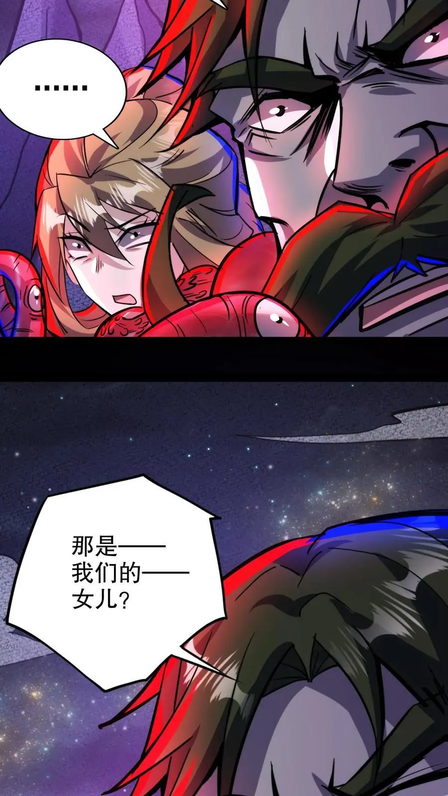第183话 幸福一家11