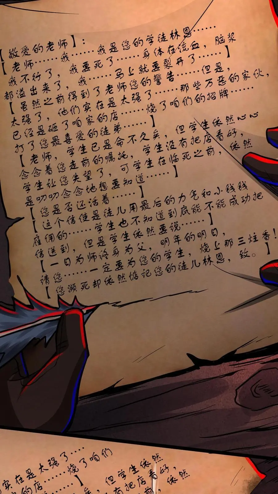 第137话 融合召唤！13