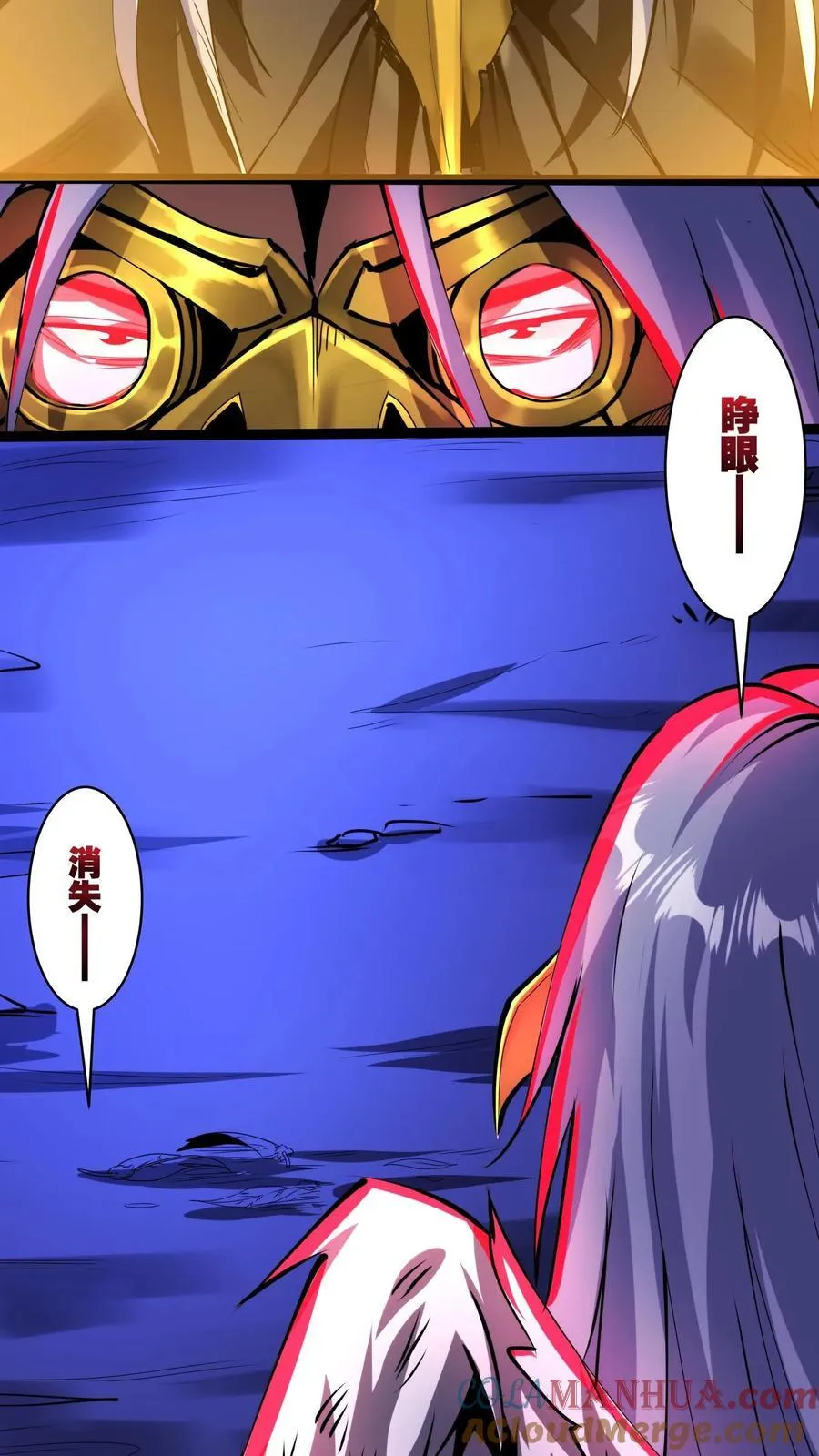 第276话 林恩VS渡鸦18